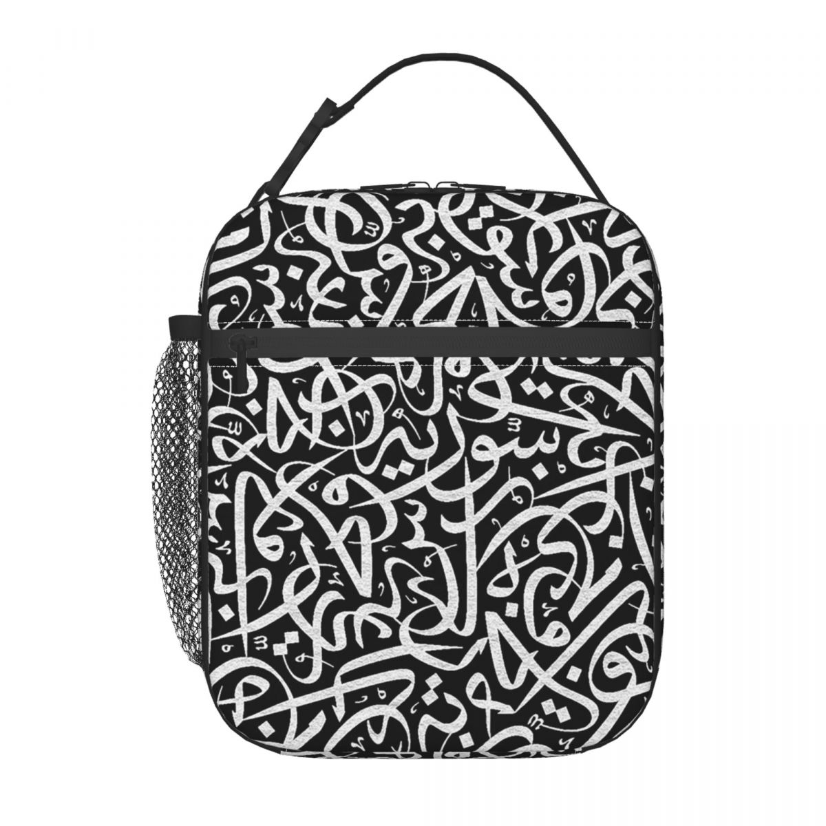 Women Bags Egypt - Kaligrafi Arab Kata-kata Kaligrafi Israel Mesir