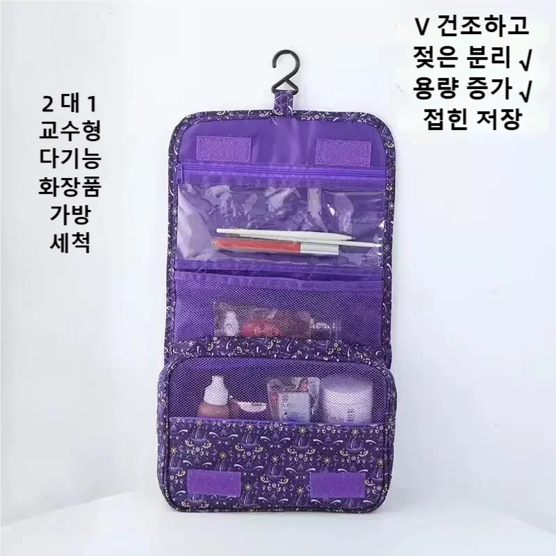 Tas Perlengkapan Mandi Tahan A - Women Bags New ulasan dan harga