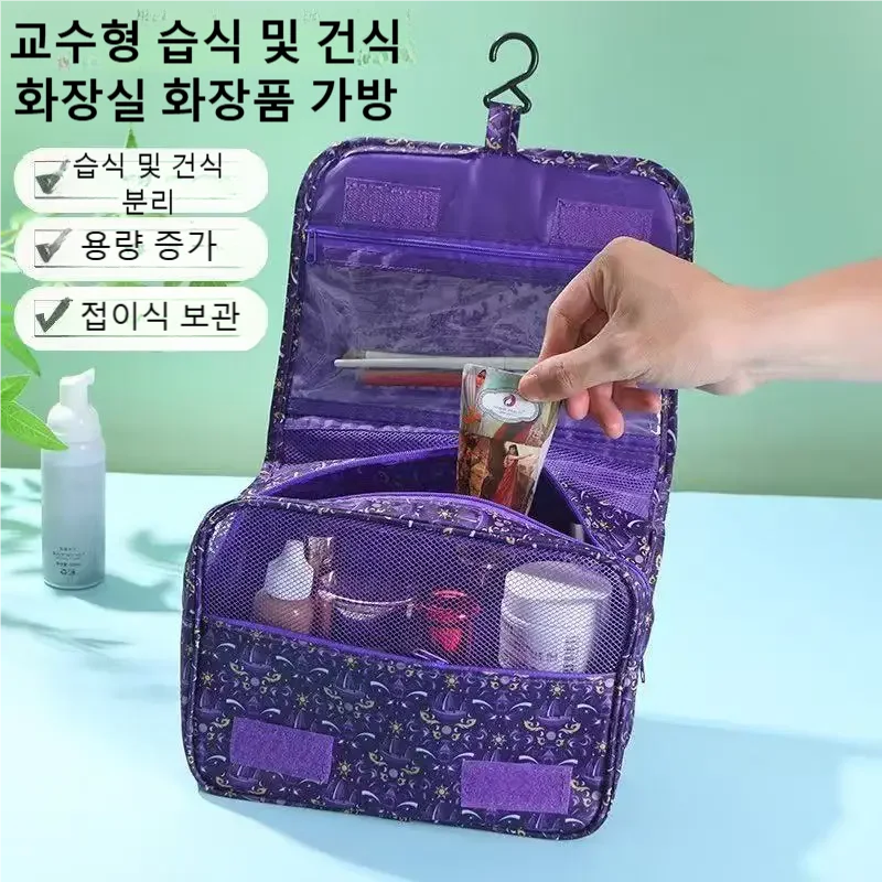Tas Perlengkapan Mandi Tahan A - Women Bags New ulasan dan harga